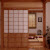 Shoji Doors and Thick Block Table